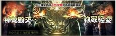 185传奇sf999sf999官方版传奇v1