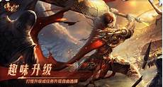 2018传奇sf999,传奇新开网站sf99?2018传奇sf999 9手游下载_传
