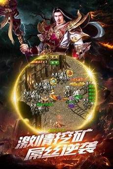 热血传奇手游复古180版本玩法攻略