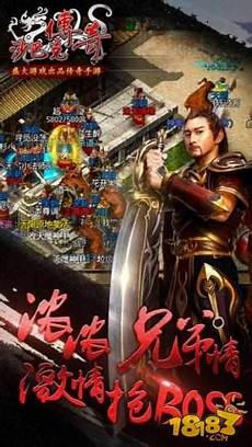 180复古传奇网站