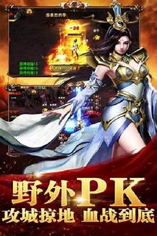 复古单职业传奇?就出现了很多不同版本的传奇游戏