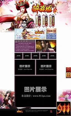 迷失传奇三职业手游推荐 0202 最新资讯 2023十大热