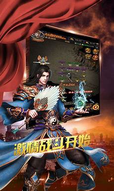 单职业传奇打金攻略