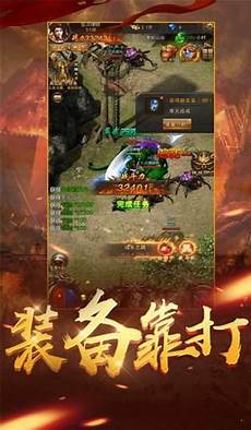 新开传奇英雄合击版本,热血传奇合击版本三个新,新开传奇英