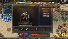 新开传奇世界网站0819