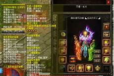 好176传奇私服发布网