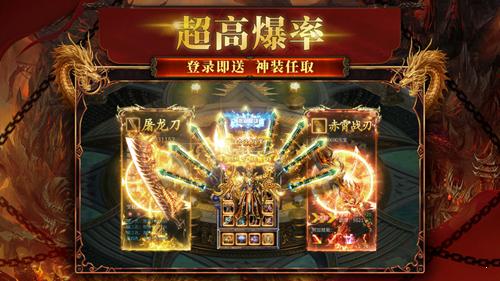 新开传奇999传奇999发布网新开服 传奇手游网站999服区