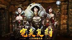 95皓月无内功的传奇发展