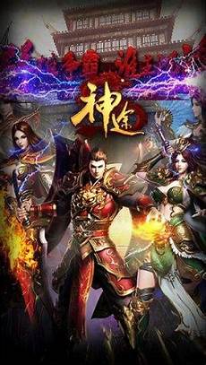 →白蛇传奇入口 传奇世界私服是一款带有元神玩法的