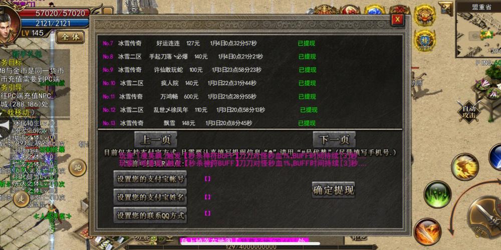 2343新开传奇玉兔新开传奇发布_176电信传奇私服_176新开传奇私服