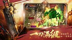 传奇游戏迷失单职业版本推荐 经典迷失单职业版本分享