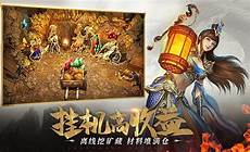 复古传奇176赤月!76(附礼包码)怀旧版 v1
