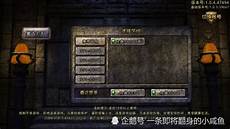 单职业迷失传奇私服发布网