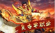 新开传奇私服什么时间开新区