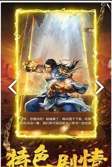 ?今日迷失传奇 今日迷失传奇,新开迷失版本传奇私服 v1
