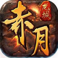 复古传奇吧 但是早在20年前的时候