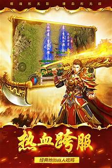 上古迷失传奇_7131迷失传奇新服 迷失传奇天之道坐标,网通单职业传奇