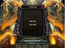 将军令轻变传奇 将军令轻变传奇‘贾母对于《凤求鸾》的洋